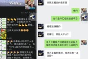 网贷逾期被微信催收？教你合法应对与还款策略