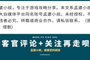 网贷逾期被法院诉前冻结怎么办？三招教你化险为夷