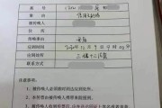 花呗逾期1万5，逾期1年多，真的会坐牢吗？