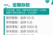 存款利息怎么算？看懂这一篇，银行再不会悄悄赚钱