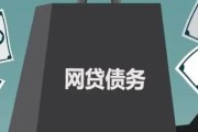 网贷逾期了，信用卡也会受牵连？资深律师为你揭秘！