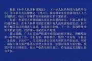 —一位干了14年劳动与社保案件的老律师掏心窝子的话
