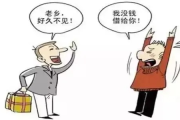 借钱不还=坐牢？老赖真会被抓进去吗？真相一次说清！