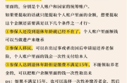 交社保不交医保能退休？退休后医保问题解析