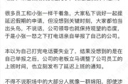 —别小看那行手写的小字，它不是填空游戏，是法律关系的起点