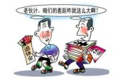 七险二金到底保了啥？单位少缴一份，你退休时可能少拿上万！
