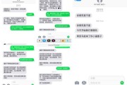 高炮贷款逾期了，催收短信到底该怎么发？发错一条可能坐牢！