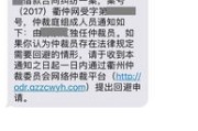 网贷逾期十多天就被仲裁了？这波操作合法吗？