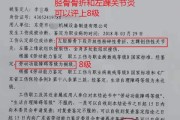 工伤了，要做哪些鉴定？结果出来后怎么办？