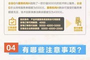 营业税到底怎么算？搞懂这些关键点，企业省心又省钱！