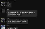 被偷拍发到群里传疯了，删帖赔钱能了事？侵权赔偿到底怎么算？