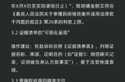 起诉书怎么写？手把手教你把冤屈变成法律武器
