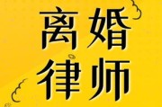离婚需要请律师吗？突然要离婚了怎么办？