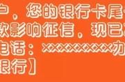 贷款逾期了，真的会收短信吗？收到这些消息别慌，但更别忽视！