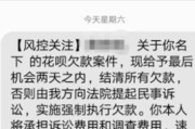 贷款逾期被短信轰炸？别慌，先搞懂这三件事！