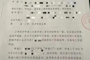 聘请律师打劳动仲裁官司收费多少？突然被解雇了怎么办？