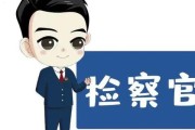 向怎么写？法律文书中向字的精准运用解析