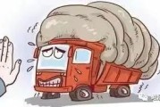 超载怎么处罚？一不小心多拉点就摊上大事了？