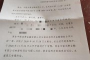 贷款两万逾期被起诉？别慌，先搞懂这5个关键点！