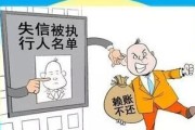 小米金融贷款逾期被起诉？别慌！三步自救法帮你稳住局面