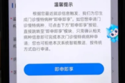 特殊病种备案怎么跑？材料交了没回音，门诊报销突然卡住了？