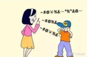 单亲家庭到底算啥？孩子跟谁过才算？户口本没写≠不是单亲！