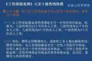 工伤保险怎么报销？出事了不知道流程怎么办？