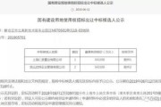 怎么处理聘请律师的差旅费入账？费用突发怎么办？