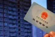 老板不交社保，只给补贴，这真的靠谱吗？