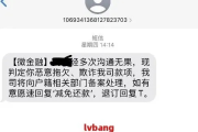 收到贷款逾期恐吓短信别慌！是催收还是诈骗？怎么应对才不吃亏？