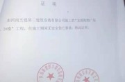 公司公章怎么办理？这5个坑千万别踩！