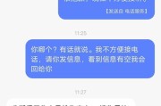 度小满逾期1年，你的信用记录会怎样？