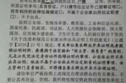 —一位干了18年户籍与行政法实务的律师，掏心窝子说几句真话