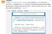 社保可以不交吗？公司说自愿放弃就真能免责？别被这句话坑了！