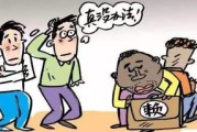 老赖借钱不还怎么办？手把手教你合法追债，不踩雷！