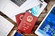 护照怎么申请？第一次办怕出错？手把手教你避坑拿证！