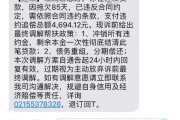 你说这叫什么事儿啊？自己明明没借钱，却突然收到催收电话、短信，说你欠了一屁股债，征信报告上还多了个大黑点儿。这时候，别慌，更别自认倒霉！咱们有法律武器，能把这个锅给甩出去，还自己一个清白！