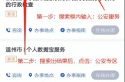 公司怎么注册？刚创业一头雾水，三步教你轻松搞定！