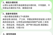 护照签证怎么办理？手把手教你避坑，一次搞定不跑空！