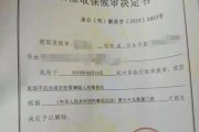 ✅真相一，取保候审 无罪释放，更不是结案通知