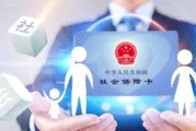 原单位不给报停社保怎么办？社保断缴了怎么处理？