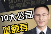 车子保险怎么买？老司机都容易踩坑，这些门道你必须知道！