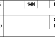 一、回执单不是礼貌性留念，而是法律上的意思表示锚点