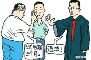 实习期不交社保，用人单位真的可以逍遥法外吗？