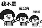 什么叫‘犯了事’不是骂人、不是吵架，是真要坐牢的那回事！
