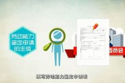工伤了，伤残鉴定咋申请？结果不满意又该咋办？