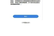 成都申请律师需要多久？从报名到执业全流程揭秘
