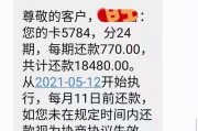 广发逾期1年多了，我的信用会彻底崩盘吗？