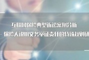 —一位干了13年互联网合规的老律师，掏心窝子说几句人话