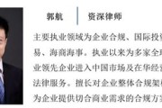 —一位劳动与税务律师的五月清醒手记